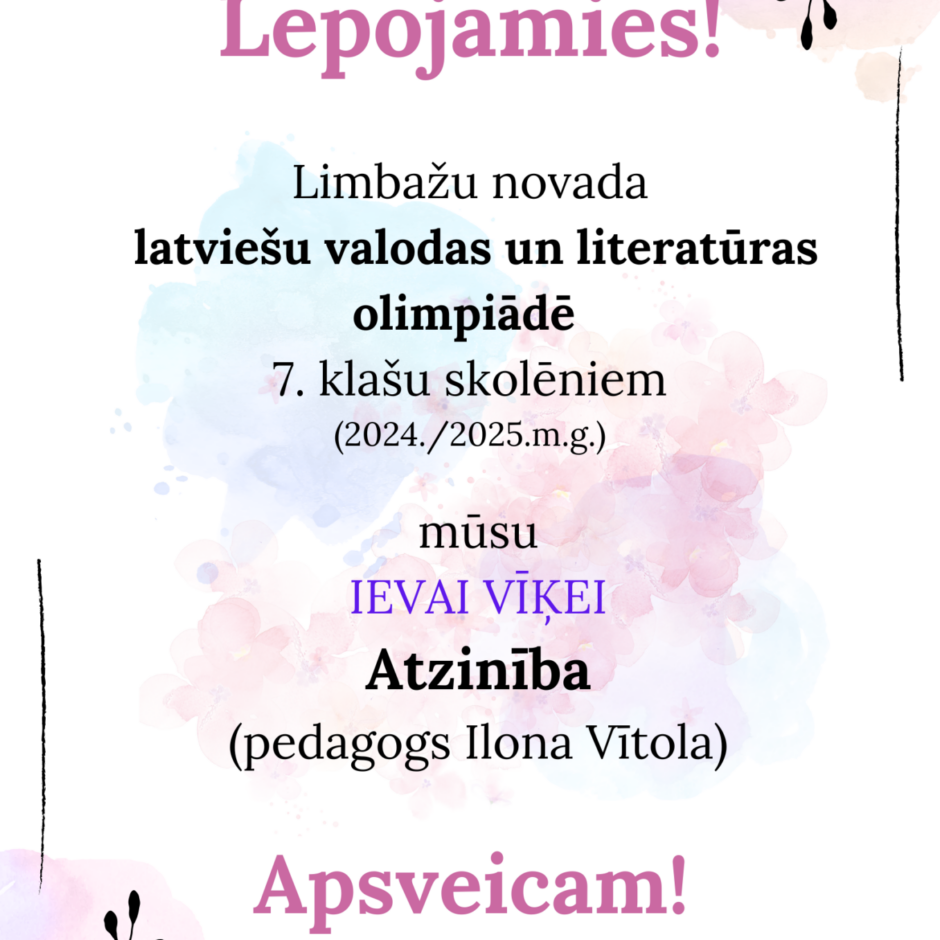 Atzinības latviešu valodas un literatūras olimpiādē