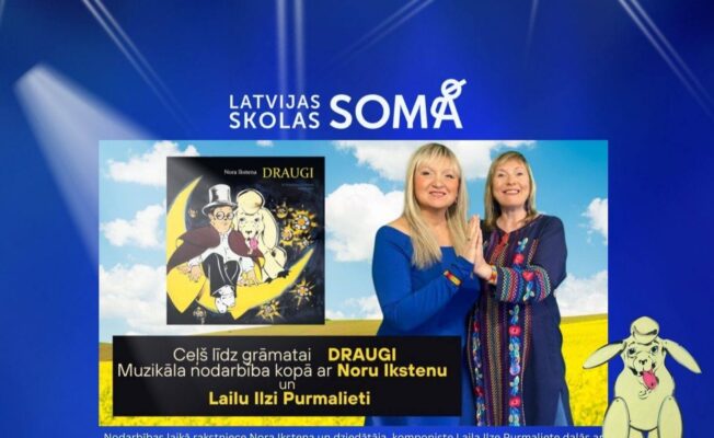 Skolas soma, Alojas sākumskolas skolēniem